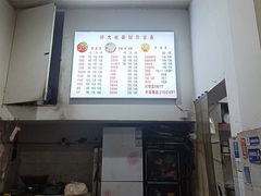 -胖大娘面馆(较场坝街店)