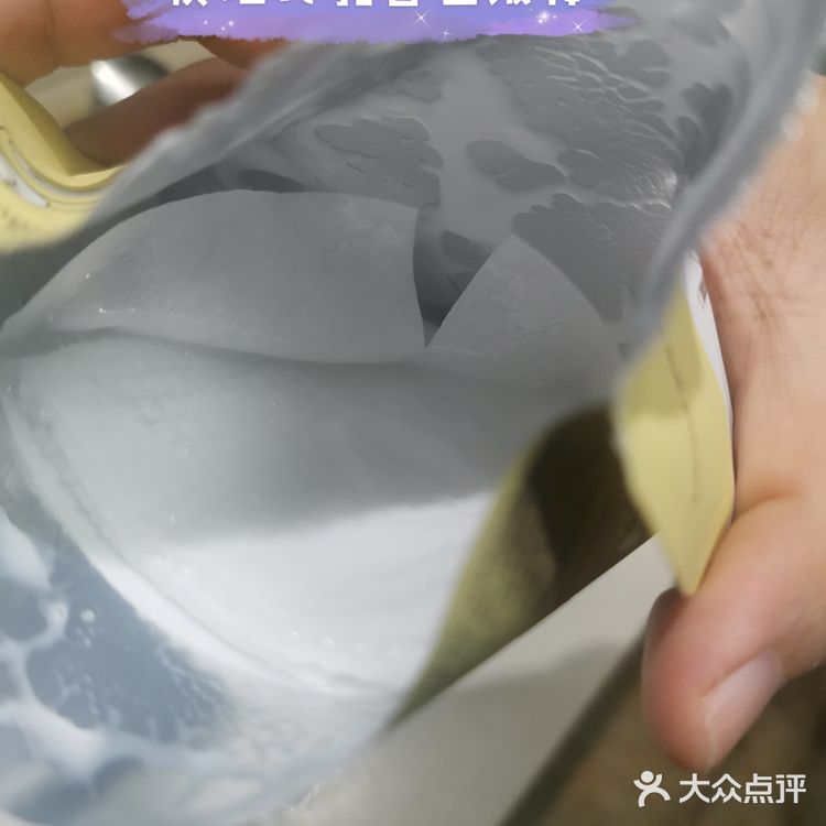 too cool for school 柔滑鸡蛋面膜