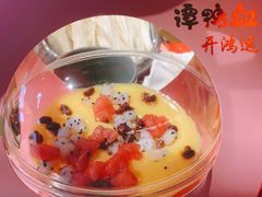 布丁-谭鸭血老火锅(万象九宜城店)