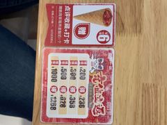 -嘉和一品粥(魏公村店)