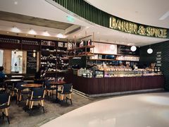-BAKER&SPICE(国金中心商场店)