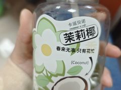 泰绿柠檬茶-卡滋贝诺动物奶油生日蛋糕(常熟万达店)