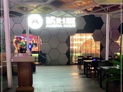 -Ambra Haus琥珀屋精酿餐厅(宝山店)