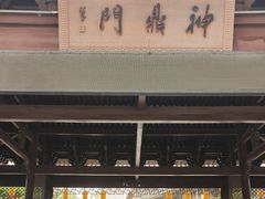 -大小河街