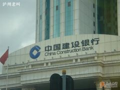 -中国建设银行(湖北省分行营业部)