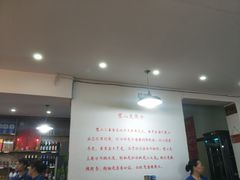 -廖玖玖璧山兔来凤鱼江湖菜(王家塘街店)