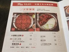 -渝是乎川渝小炒(新世界百货望京店)