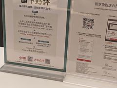 -新罗免税店(济州店)