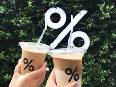 -% Arabica阿拉比卡咖啡(武康路店)