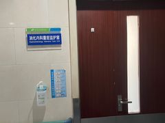 -中国医科大学附属盛京医院(南湖院区)