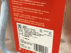 -NIKE上海青浦优选体验店