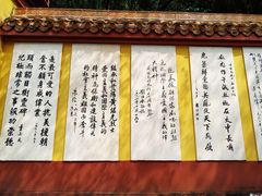 -黄继光纪念馆