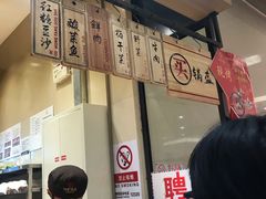 -阿甘锅盔(清河万象汇店)
