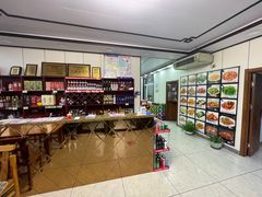 -湿地人家坑烤