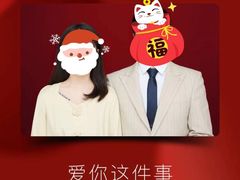 -海马体照相馆(成都来福士广场店)