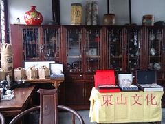 android_upload_pic-张家港凤凰山景区恬庄古街