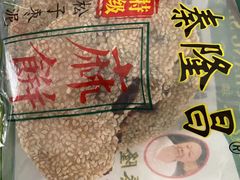-姑苏秦隆昌(木渎古镇店)