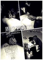 iphone_upload_pic-周忆刺青原创设计定制