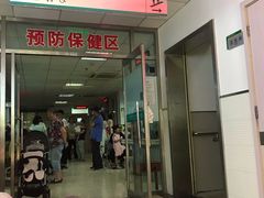 -北京市朝阳区奥运村社区卫生服务中心