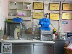 -笑云开汤包店(网巾市店)