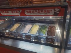 -极拉图·现制冰淇淋(大卫城店)