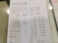 -久宴·天目湖大鱼头(恐龙园店)