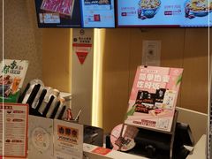 -吉野家(567漫天地店)