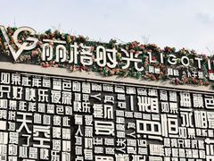 -鼎盛王朝康熙大典实景演出