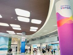 -杭州萧山国际机场