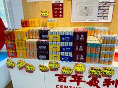 -百年义利(北兴路店)