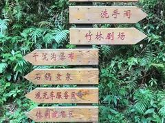 -千泷沟大瀑布旅游区