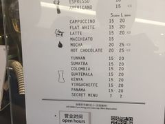 -Manner Coffee(芮欧百货店)