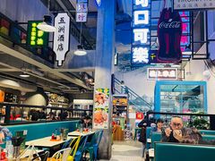 -海王冰室(皇朝店)