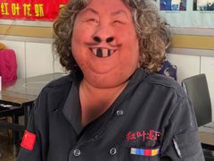 -盱眙红叶龙虾(金源北路店)