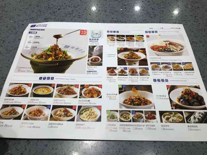 兰湘子·湘菜小炒(民乐园店)-"每次吃湘菜 我和队友