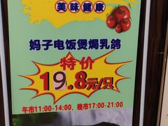 -荔枝楼酒家(员村东璟店)