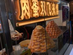 -清真马乐贝腊牛肉蛋黄菜夹馍(马蓉洒金桥店)