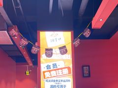 -洞子口重庆鲜货火锅(楚翘城旗舰店)