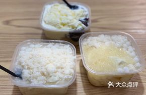 Snow White Black Glutinous Rice Tofu Ice Powder Yinyang