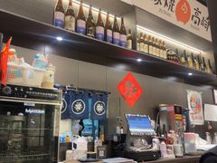 -沼津港精致料理·寿喜烧·烧鸟(龙湖南桥天街日料榜单店)