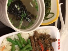 -永和大王(解放东路店)