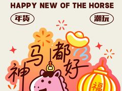 -海心沙亚运公园