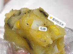 水果松糕-矮人松糕(小南店)