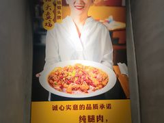 -猫姑娘大盘鸡(商城路店)