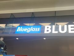 -Blueglass酸奶(世纪金源购物中心店)