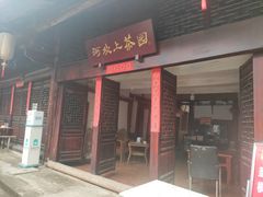 -恩阳古镇