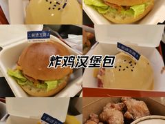 -前进5路汉堡炸鸡(昙华林店)