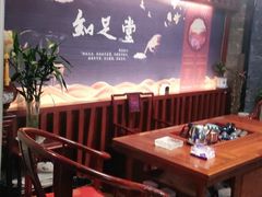 -知足堂养生会所(碑亭巷店)