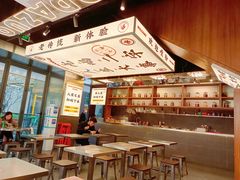 -小螺大作·螺蛳粉火锅(林和西店)