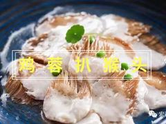 -桐楠格大酒店·国宴